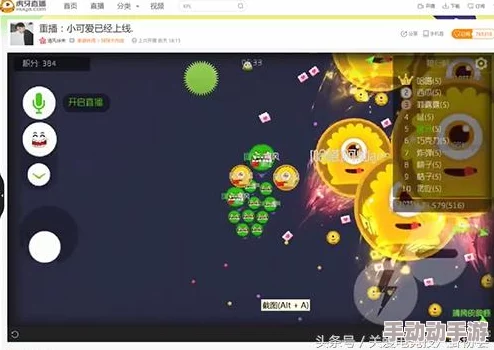 新手入门宝典：球球大作战分身技巧与吐球策略全解析，避免常见误区快速进阶！