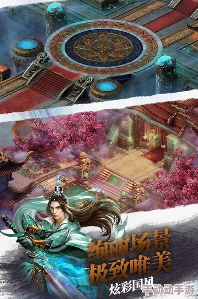 《御剑青云传》手游独家揭秘：沉浸式杀戮战场玩法全体验，策略与技巧的极限挑战之旅！
