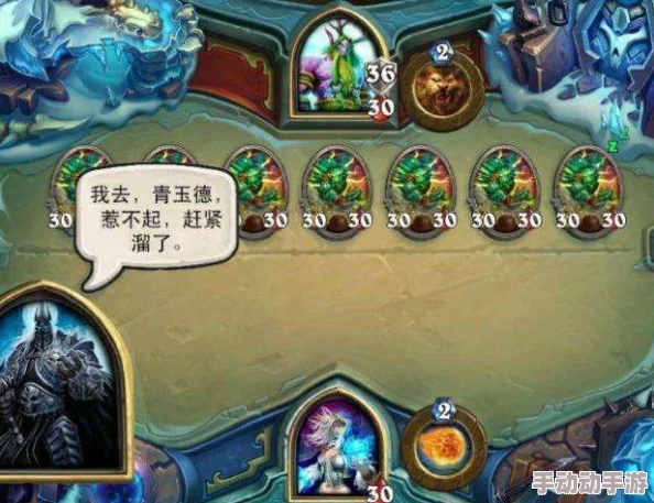 炉石传说德鲁伊青玉体系革新：青玉巨兽全方位属性剖析与实战潜力探索