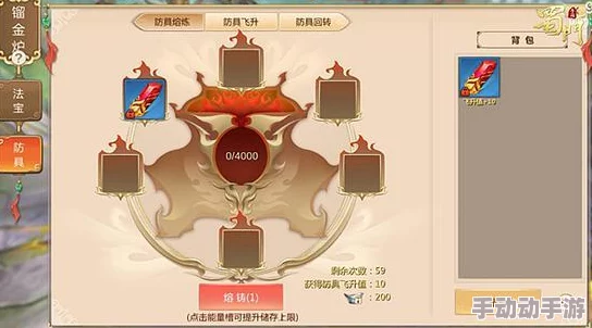 蜀门手游全攻略：解锁金装秘籍，让每位玩家圆梦顶级装备之路