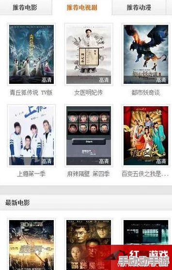 青娱乐手机视频：最新动态与用户反馈分析，探讨其在年轻人中的影响力和未来发展趋势