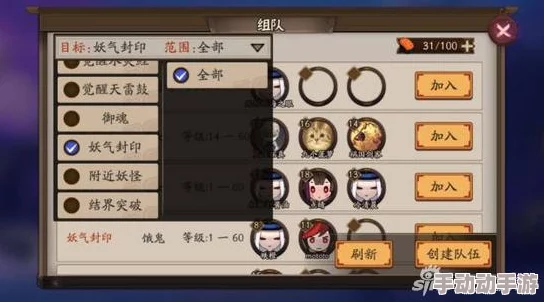 阴阳师手游SSR召唤奥秘：揭秘高效抽卡策略，解锁百分百玄学爆率秘籍