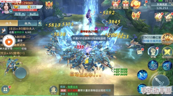 《御龙在天》手游情缘启程：订婚系统全攻略，打造专属浪漫仪式指南