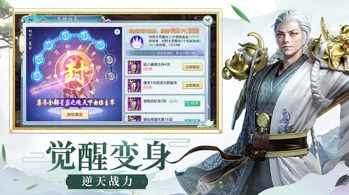 《御龙在天》手游情缘启程：订婚系统全攻略，打造专属浪漫仪式指南