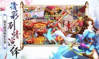《御龙在天》手游情缘启程：订婚系统全攻略，打造专属浪漫仪式指南