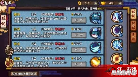 《仙剑奇侠传幻璃镜》全方位战力飞跃策略：解锁隐藏技能，优化装备搭配与属性强化指南