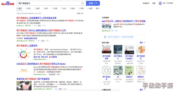 成品网站入口网页版：如何快速找到所需资源与信息，提升用户体验的技巧与方法分享