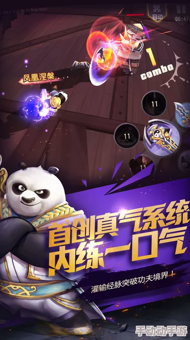 极致体验：精选功夫手游必备神器APP，打造最顺畅游戏辅助新纪元