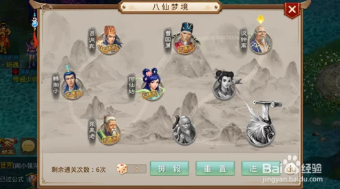 《问道》手游夜叉王副本：终极挑战阵容搭配与实战策略全攻略