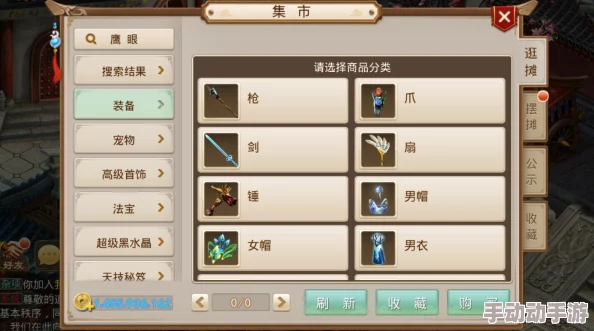 《问道》手游夜叉王副本：终极挑战阵容搭配与实战策略全攻略
