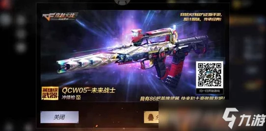 CF手游跨年庆典启幕：圣诞奇遇武器系列璀璨首发，新年战场焕新颜！