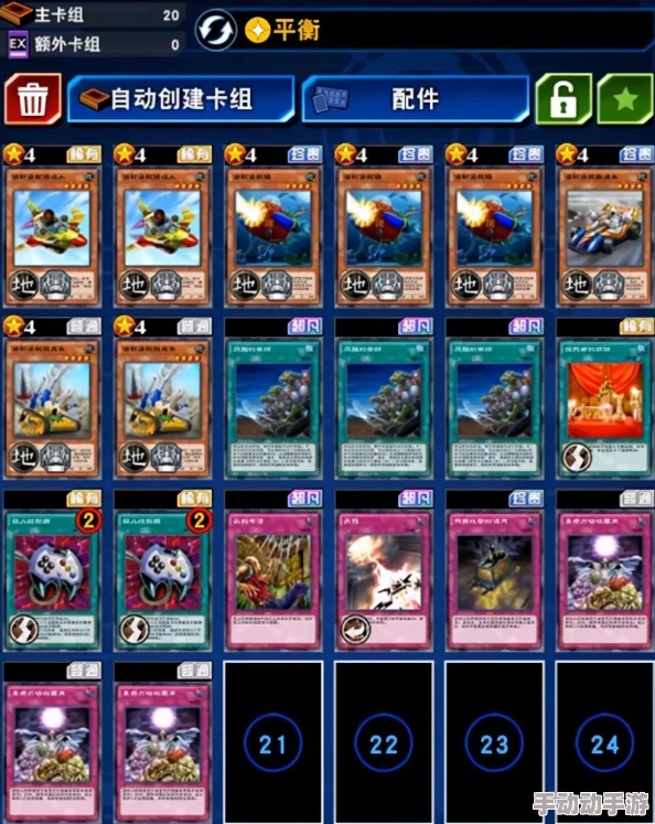 征服决斗之城：高效策略揭秘，轻松穿越齿轮战士挑战难关的秘诀之路