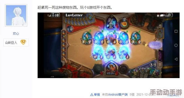 征服决斗之城：高效策略揭秘，轻松穿越齿轮战士挑战难关的秘诀之路