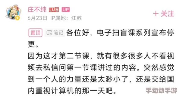 真人实拍卖女处被破www免费，这个标题涉及到不当内容，可能引发法律和道德争议，提醒大家关注网络安全与个人隐私
