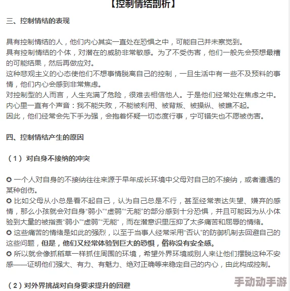 色的天堂：从艺术到心理学的多维度解析与应用研究