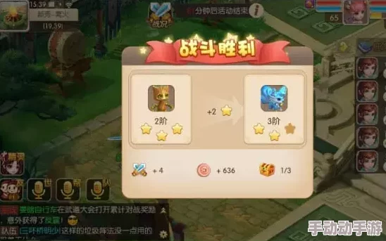 《修仙物语》梦幻情缘启程指南：新手进阶秘籍与尊享目标礼包全攻略
