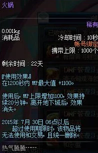 料理次元：解锁魔法炉高效能量收集秘籍，掌握叉烧独家获取攻略