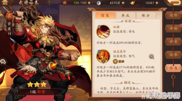 少年三国志深度剖析：吴国璀璨橙将孙策的勇略与战略影响力全览