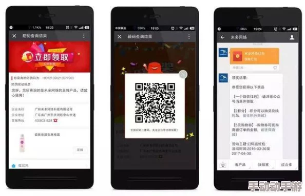 积积对积积的桶免费下载安卓：如何在移动设备上高效获取和使用这一应用程序的完整指南与技巧分享