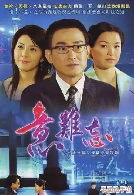 女生和女生一起错错错30分钟电视剧预告片：青春爱情与友情交织的故事，带你领略校园生活的酸甜苦辣