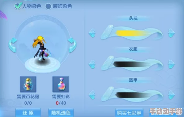 《神武3》手游震撼发布：楚碧秋与雪千寻绝美新装，重塑角色风采，探索奇幻之旅新篇章！