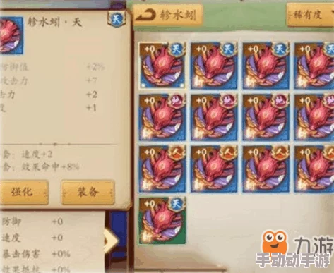 云梦四时歌：新手玩家进阶攻略，揭秘高效升级策略与实战技巧加速成长之路