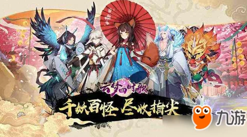 云梦四时歌：新手玩家进阶攻略，揭秘高效升级策略与实战技巧加速成长之路