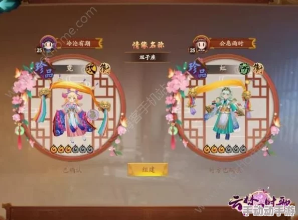 云梦四时歌：新手玩家进阶攻略，揭秘高效升级策略与实战技巧加速成长之路