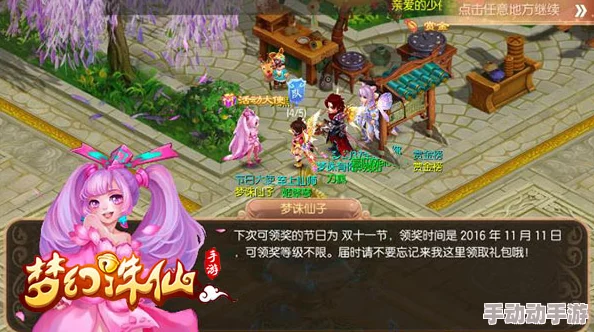 《梦幻诛仙》手游中秋赏月奇遇攻略：轻松解锁帮贡与海量经验，尽享仙途月圆之夜福利盛宴