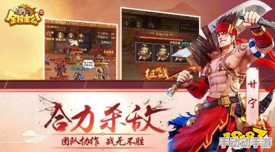 丐帮领袖风云再起：全民武馆手游中丐帮帮主角色全维优劣势深度探索与实战应用评估