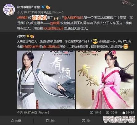穿越大唐幻境：游仙记天梯竞技盛宴，对战时刻表与珍稀奖励全揭秘！