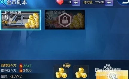 深度探索《天天炫斗》：全紫装备养成策略与性价比评估，究竟是否值得玩家倾心打造？