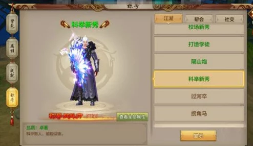 《天龙八部》手游：全攻略解锁江湖跑环100环，逐梦武侠路任务秘籍与高效完成法