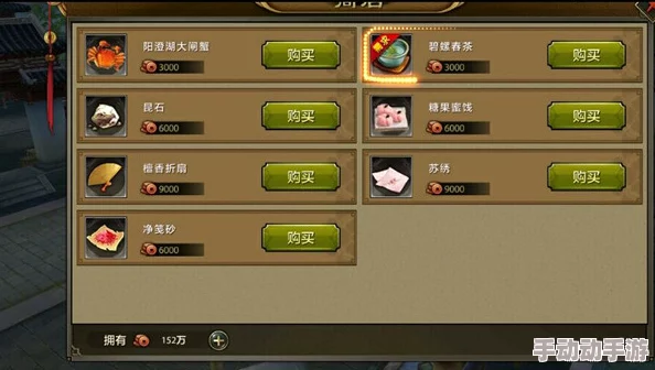 《天龙八部》手游：全攻略解锁江湖跑环100环，逐梦武侠路任务秘籍与高效完成法