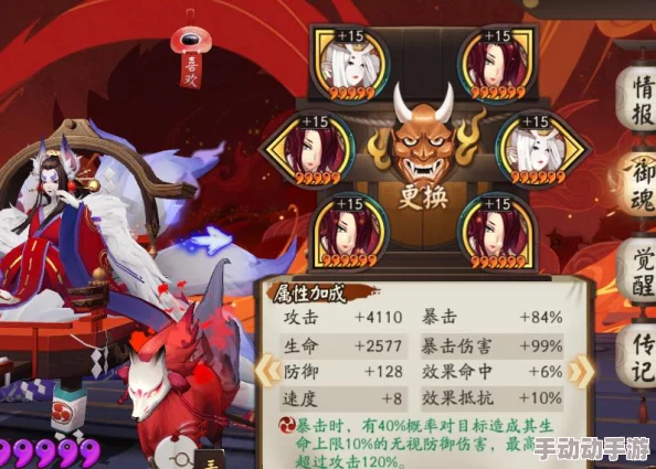 阴阳师手游高手策略精粹：从萌新到大神的实战进阶指南与心得分享
