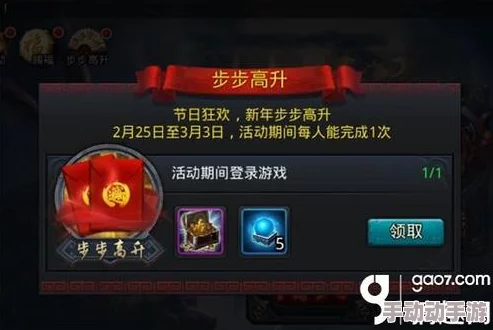 熹妃Q传：步步高升攻略——解锁官品晋升奥秘，深度玩转宫廷仕途进阶之道