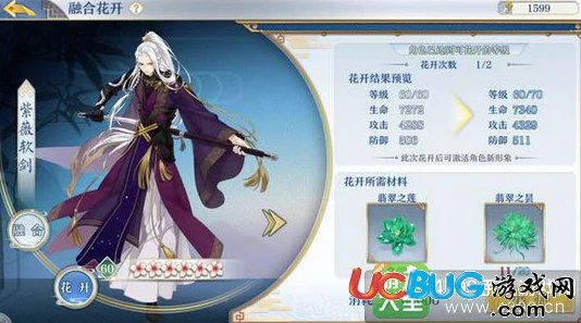 梦间集全攻略：解锁每一关卡珍稀掉落物品汇总清单