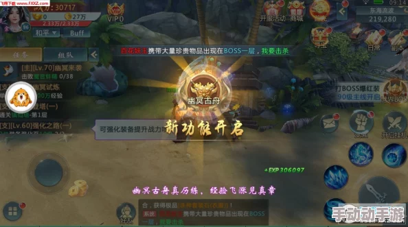 西行伏魔纪：手游新手极速进阶攻略，掌握高效升级秘诀
