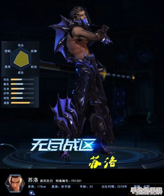 重塑战场荣耀：无尽战区苏洛觉醒，妖刀传人身份与战术定位全面剖析