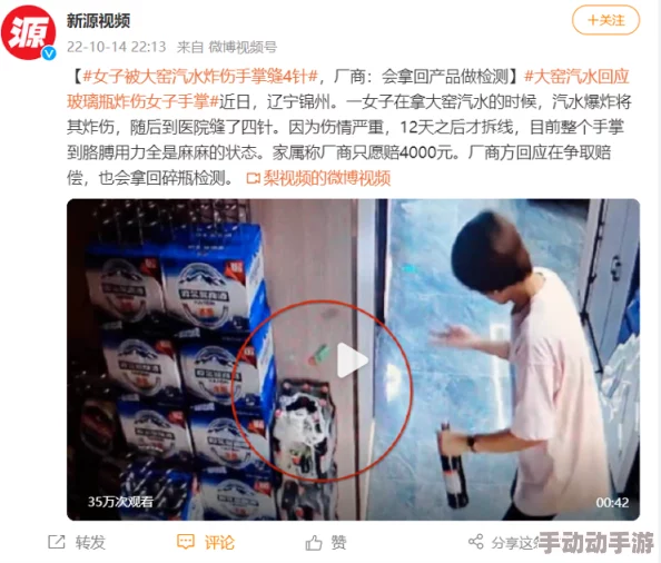 男生把坤巴扎进女生的定眼亚洲，这一行为引发了社会对性别关系和个人界限的广泛讨论，涉及文化背景与心理因素
