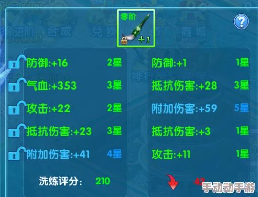 兰陵王妃：独家揭秘法宝系统策略玩法与功能特性全览