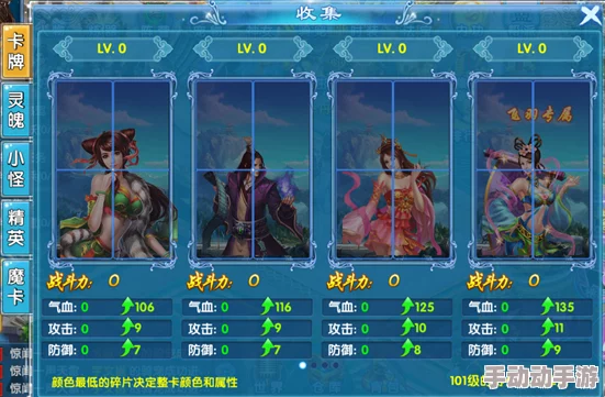 兰陵王妃：独家揭秘法宝系统策略玩法与功能特性全览