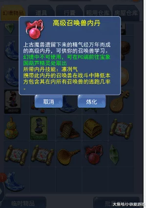 解锁青云诀独特魅力：个性化成长路径，激活内在天赋系统，铸就非凡自我之旅