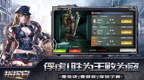重塑策略巅峰：80后指挥官手游独门召唤术深度体验与实战心得大公开