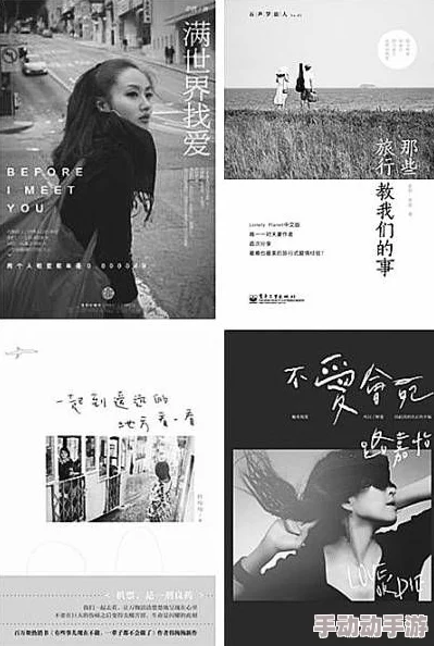 想看点带颜色的书，某知名作家被曝与神秘人士秘密约会，引发读者热议和好奇心！