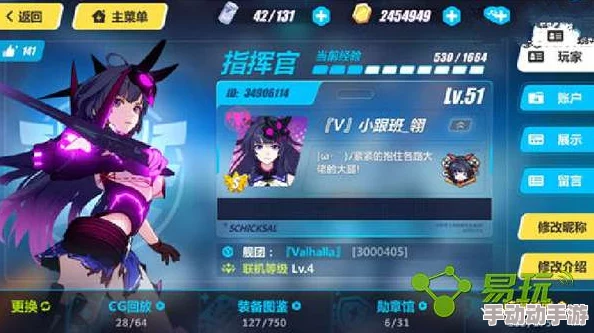 崩坏3深度攻略：解锁雷王封印宝具秘径，高效获取鬼铠灵魂碎片策略