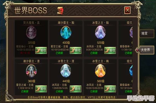 《食之契约》攻略：高效追击暴饮挑战策略，技巧与布阵深度优化指南