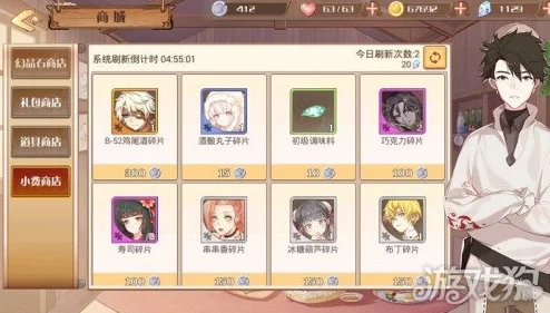 《食之契约》攻略：高效追击暴饮挑战策略，技巧与布阵深度优化指南