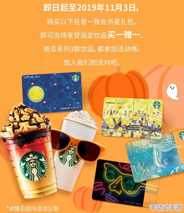 震惊！精东天美麻豆果冻传媒星巴克推出限量版神秘饮品，引发网友热议与疯狂追捧！