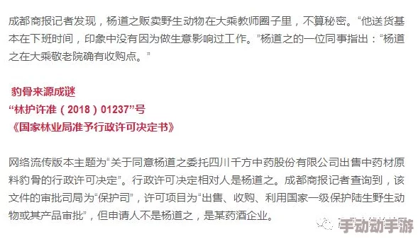 震惊！无人区编码6229刘乐观天下事竟揭露隐藏多年的惊天秘密，冲击你的认知极限！